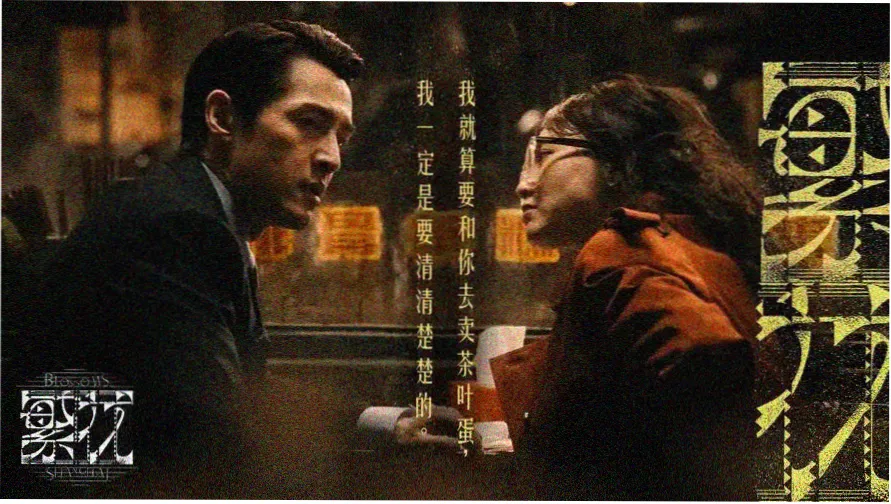佩奇推荐《粉红闪电》