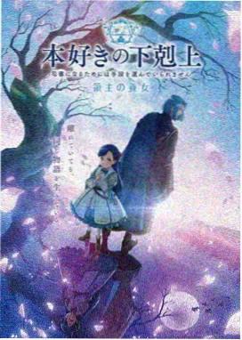 动漫《小猪救援队》
