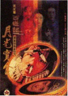 《小猪冲冲冲》